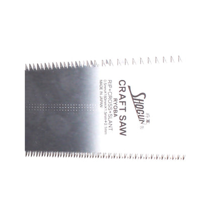 Shogun RYOBA Japan Holzsägeblatt Universal 180 mm Länge Impuls gehärtet ( M-180R/SB ) für Shogun RYOBA Japansäge - Made in Japan - Toolbrothers
